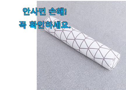 인생템 아지오텍스 롱쿠션 아이템 강추! 인생템 아지오텍스 롱쿠션 아이템 강추!