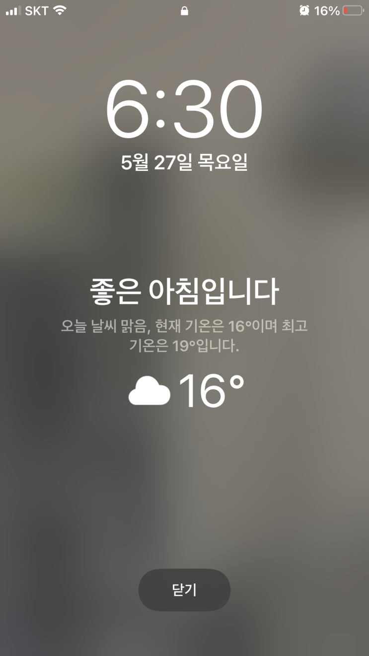  미라클모닝 34일차