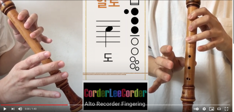 알토 리코더 배우기_파~솔운지법,토토로,센과치히로의행방불명