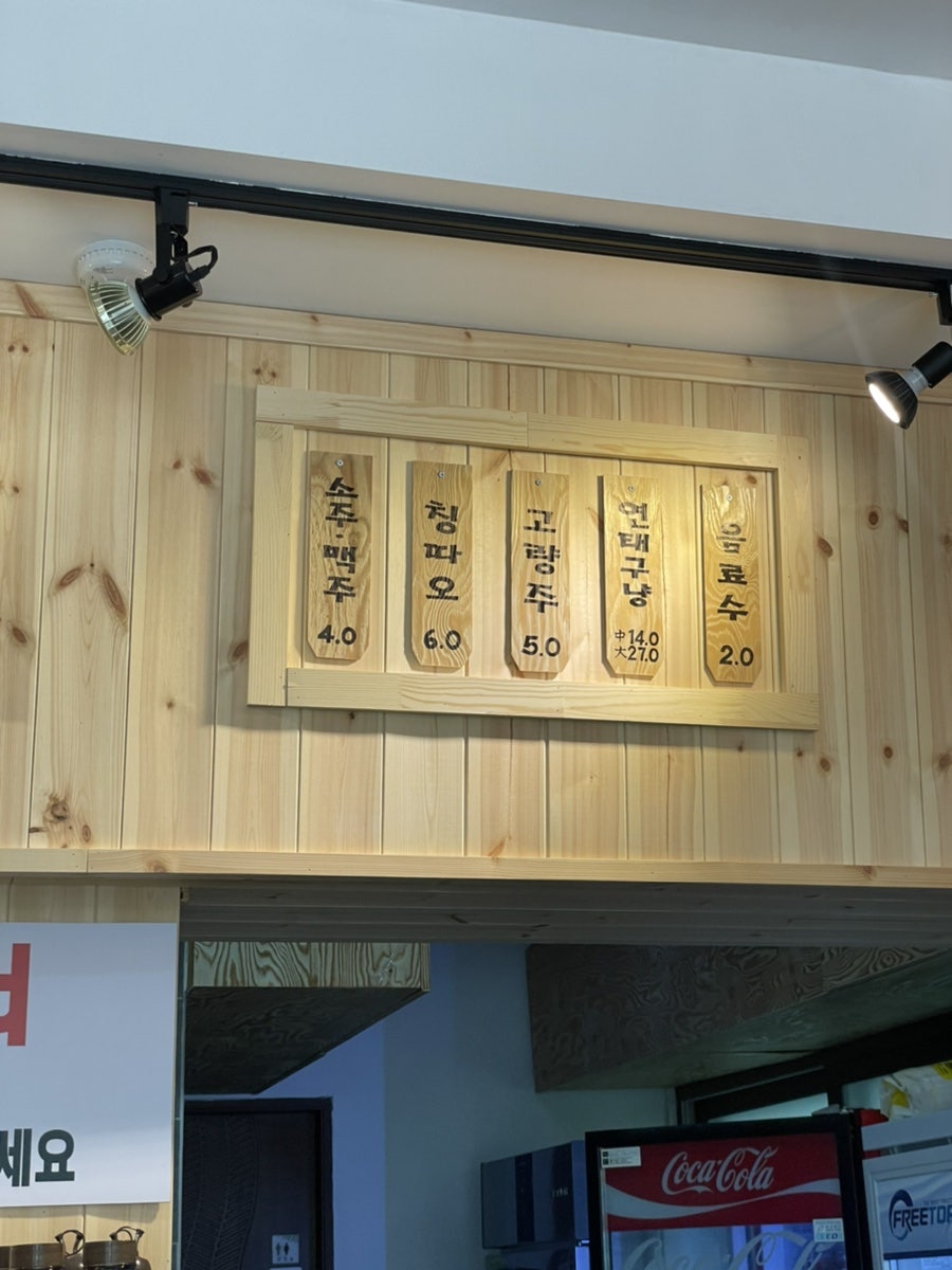 하오츠 사진 5