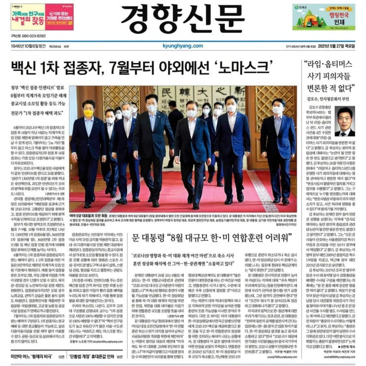월천대사012의 데일리 부동산 신문뉴스 공유