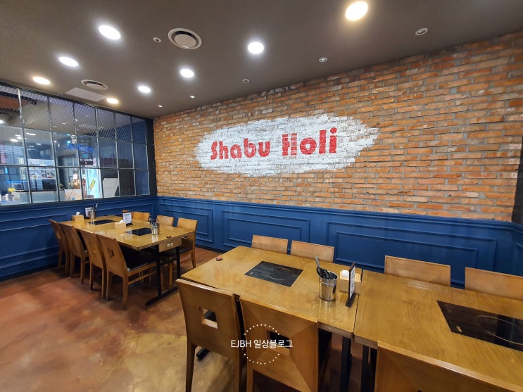  운정 샤브샤브- 샤브홀리 운정점 /생맥주와 와인도 무한리필!