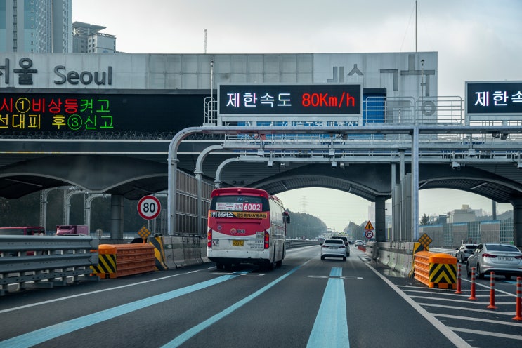  고속도로제한속도 당장 올리지 못하는 이유