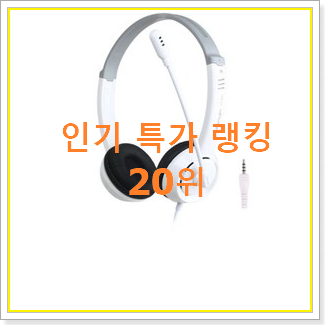  현명한선택 영어회화아이패드 상품 베스트 목록 랭킹 20위