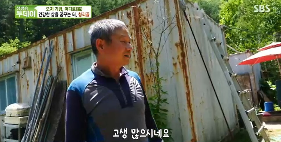 청리골 사진 2