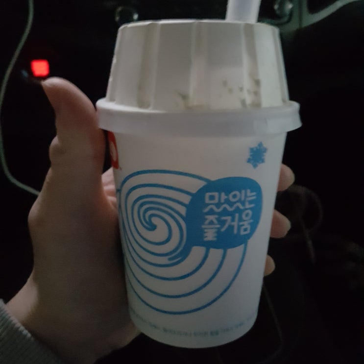  부산 롯데백화점 광복점 롯데리아 도 동백전(지역화폐) 결제가 될까요?