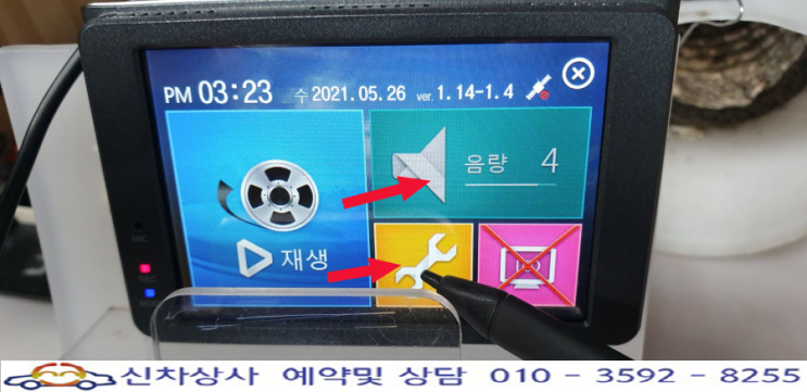 BMW 순정 Advanced Car Eye 블랙박스, 화면 터치가 정확하지 않는 터치 고장 수리. BMW 순정 Advanced Car Eye 블랙박스, 화면 터치가 정확하지 않는 터치 고장 수리.