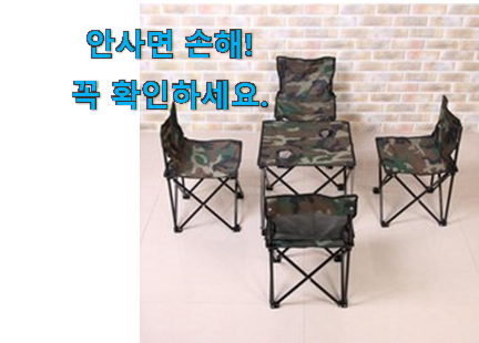 신뢰가는 조이 캠프 캠핑테이블 꿀템제품 와이프가 인정하네요 신뢰가는 조이 캠프 캠핑테이블 꿀템제품 와이프가 인정하네요