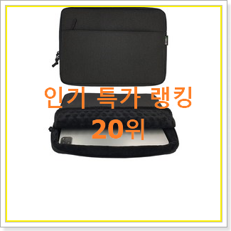  엄선된 아이패드프로3세대 물건 인기 목록 TOP 20위