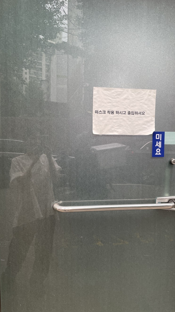  지원 24시