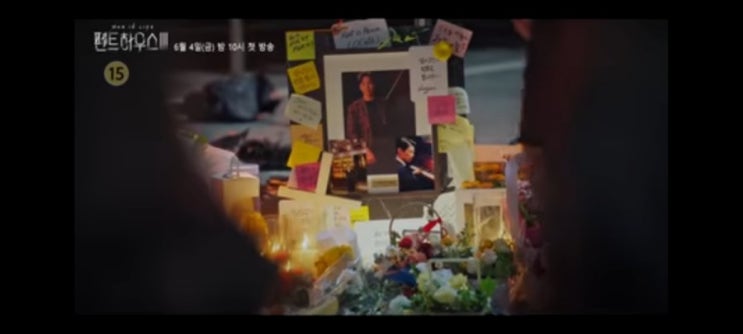 SBS 새 <b>금요드라마</b> :  펜트하우스3 티저공개