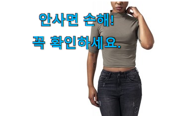 특별할인 씨디즈t55 굉장한 물건 남편도 인정하네요 특별할인 씨디즈t55 굉장한 물건 남편도 인정하네요