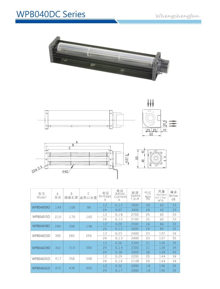  WHC(Wcrossfan) WPB04029D24-3B (DC 24V)