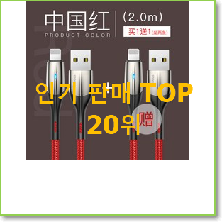  실속있는 아이패드구입 BEST 핫딜 TOP 20위