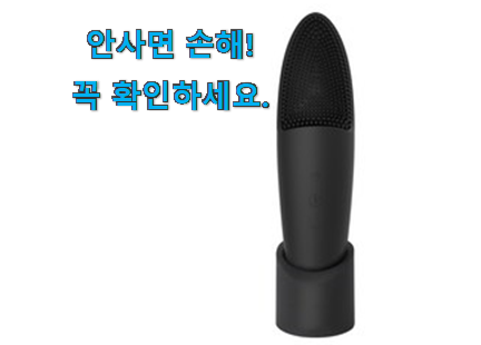 대박특가 미용 전동 브러쉬 가성비 구매 이건 못참겠어요.