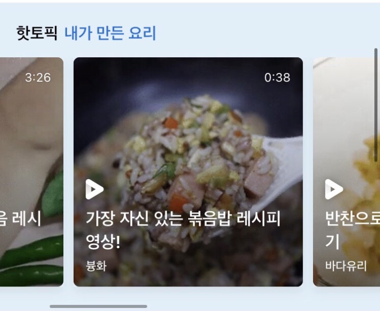  븅화의 오늘일기