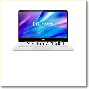  너무착한 맥북리퍼 물건 BEST 순위 TOP 20위