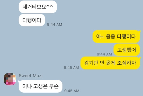  오늘일기 : 내 새끼 이야기(?)