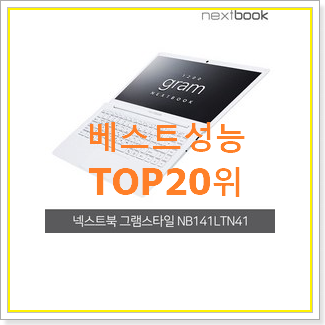  인기있는 맥북중고 아이템 BEST 핫딜 랭킹 20위