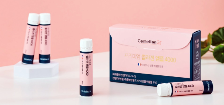  센텔리안24 병풀콜라겐 효능