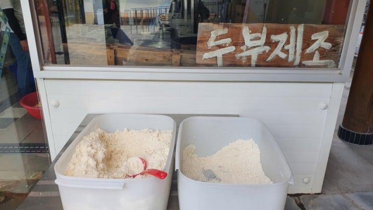  시부모님과 강원도 여행 세번째 날