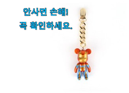 꼭 써봐야하는 퍼터키퍼 물건 써보세요. 꼭 써봐야하는 퍼터키퍼 물건 써보세요.