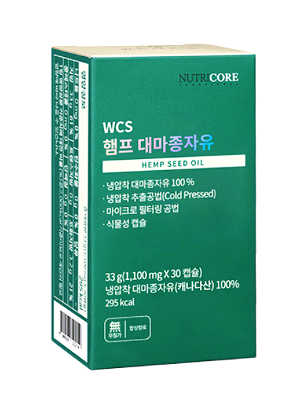  뉴트리코어 햄프 대마종자유 효능