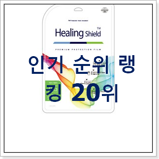 실시간 아이패드프로10.5 제품 가성비 너무 좋네요 실시간 아이패드프로10.5 제품 가성비 너무 좋네요