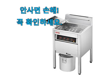 인기있는 린나이 튀김기 인정상품 갖고싶어요. 인기있는 린나이 튀김기 인정상품 갖고싶어요.