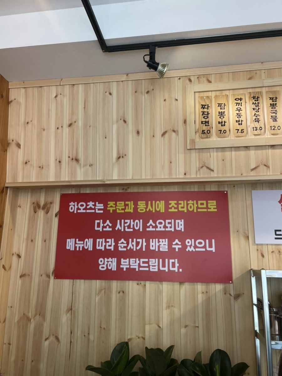하오츠 사진 6