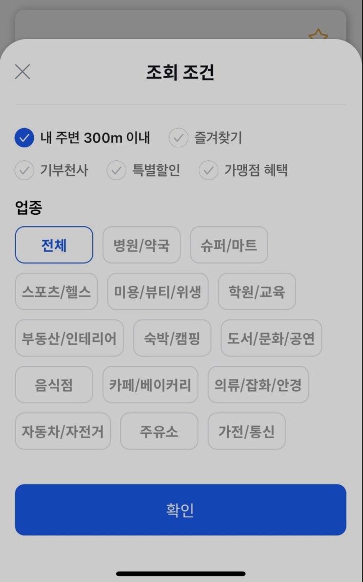 전주사랑상품권 돼지카드 체크카드 충전 계좌변경 인센티브 이벤트 (가맹점, 사용처) 전주사랑상품권 돼지카드 체크카드 충전 계좌변경 인센티브 이벤트 (가맹점, 사용처)