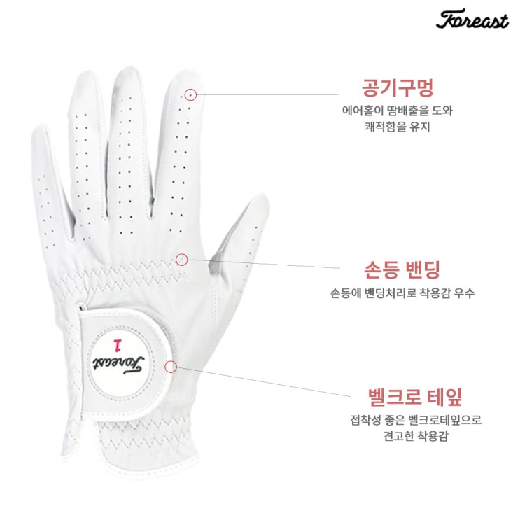  남성골프장갑 최고급 천연양피장갑 왼손용 010-7487-7942