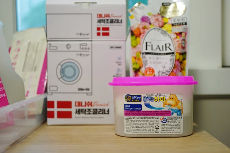  물먹는하마 제습제 옷장 세탁실 신발장 활용하기