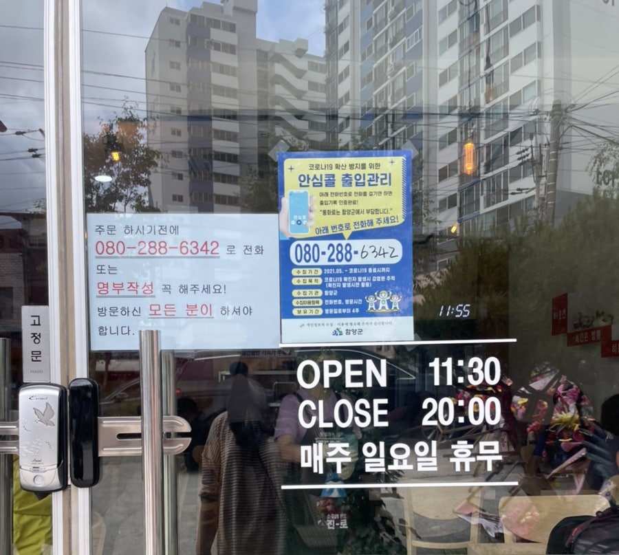 하오츠 사진 2