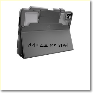  놀라운 가성비 코스트코아이패드프로 제품 와이프가 인정하네요