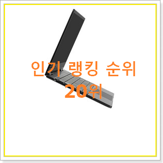  놀라운 가성비 아이패드무료 저렴하게 사는법