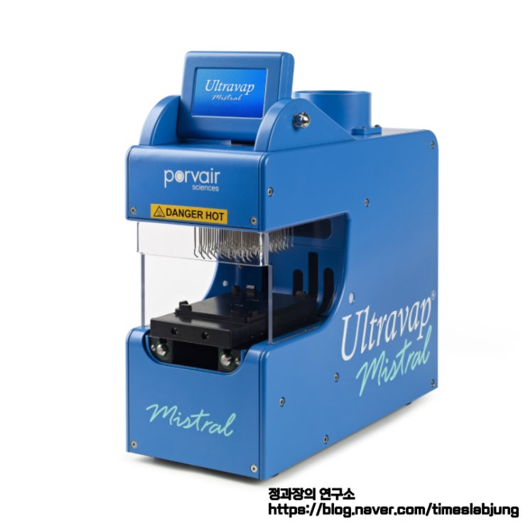  블로우다운 자동형 농축기, Ultravap Mistral / Blowdown Evaporator, Fully Automation-Compatible