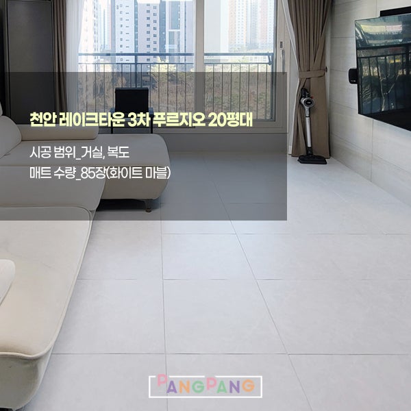 키즈팡팡 사진 6