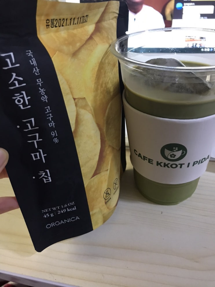  사일째