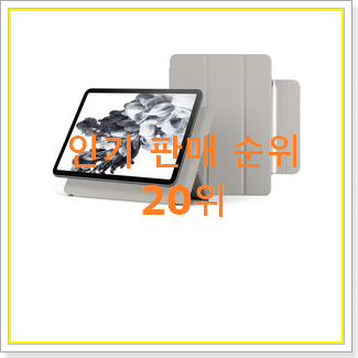  가성비혜자 아이패드프로5세대출시일 구매 추천합니다.