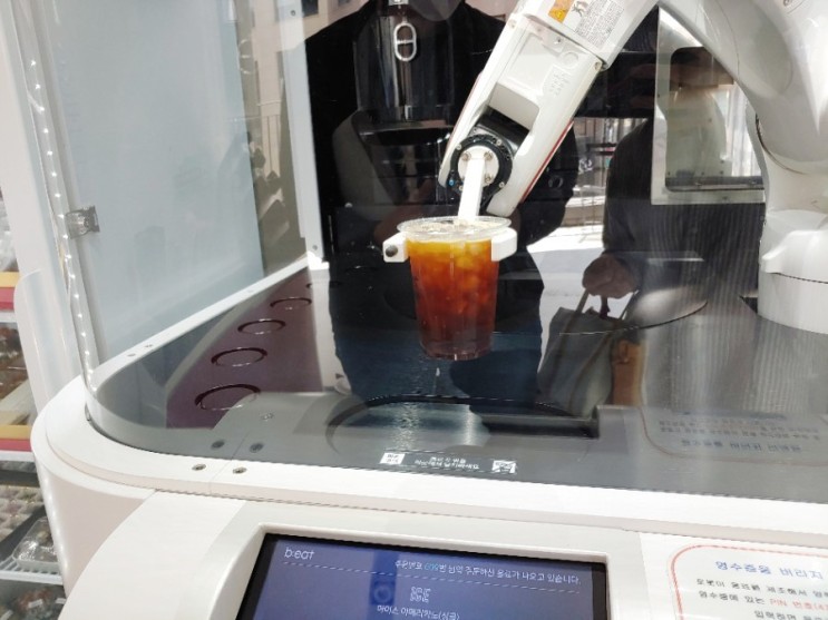 [동탄역 로봇카페] 로봇이 커피 주는 곳