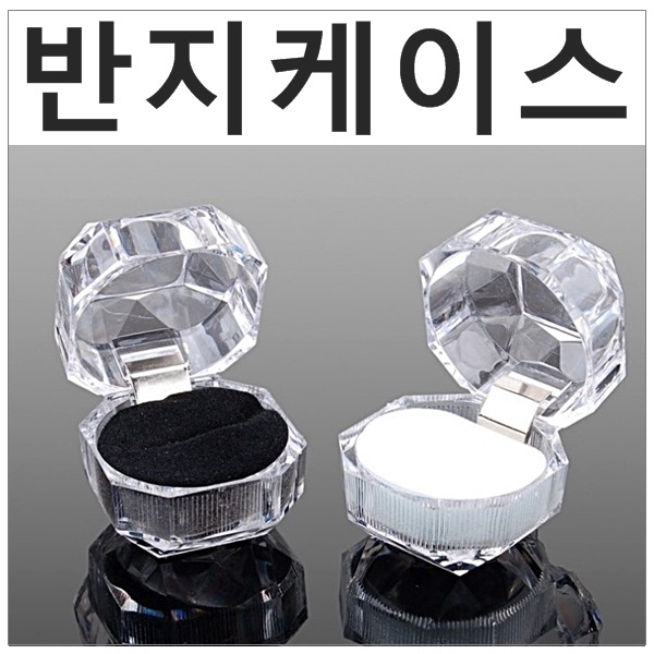 인기 급상승인 오닉스 (아크릴일반형투명반지케이스)-아크릴반지케이스-투명케이스, 블랙 좋아요 인기 급상승인 오닉스 (아크릴일반형투명반지케이스)-아크릴반지케이스-투명케이스, 블랙 좋아요