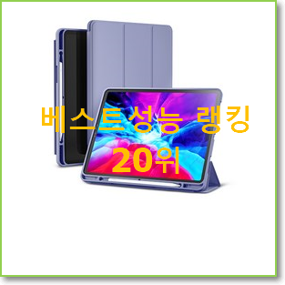  인기 시원스쿨아이패드 구매 맘에드네요.