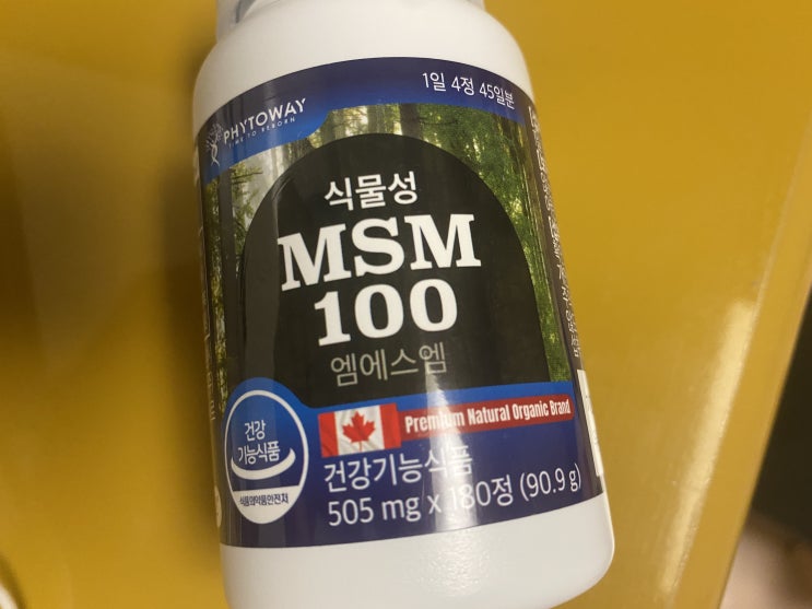 MSM 파우더 1개월 복용한 썰 (ft.닥터스베스트) MSM 파우더 1개월 복용한 썰 (ft.닥터스베스트)