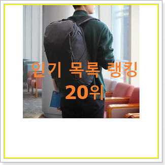  인기짱 토익아이패드 목록 핫딜순위모음