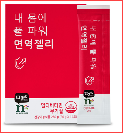 암웨이 내 몸에 풀 파워 면역젤리, 탱글오독 젤리로 면역 충전! 암웨이 내 몸에 풀 파워 면역젤리, 탱글오독 젤리로 면역 충전!