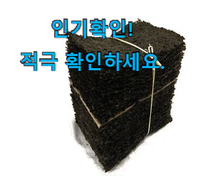 오늘의 곱창김신안김 구매목록 만족스럽네요 ㅎㅎ