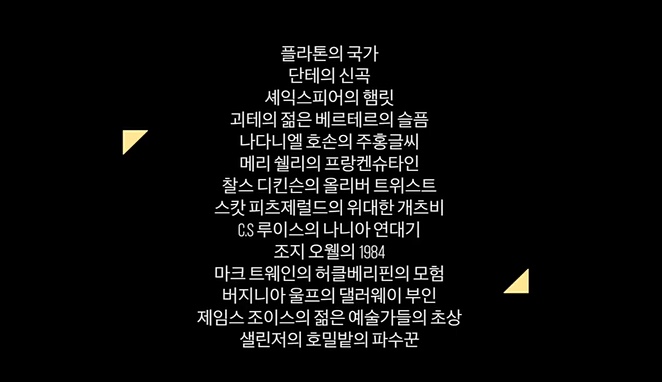  [5/27 오늘일기] 책을 읽자
