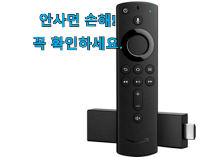 갖고싶은 셋탑 박스 선택 구성이 참 좋아요 갖고싶은 셋탑 박스 선택 구성이 참 좋아요