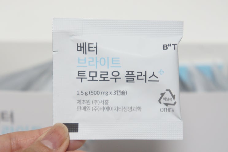  직장인영양제 추천, 눈건강영양제 '베터브라이트투모로우플러스'